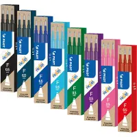 Pilot Refill 3-pak FriXion Ball udviskeligt blæk 0,5 blå