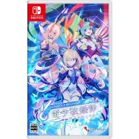 Nintendo Gunvolt Records Cychronicle - Nintendo Switch - Musik