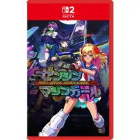 Clouded Leopard Entertainment Full Metal Schoolgirl - Nintendo Switch 2 - Third Person Shooting