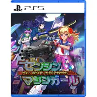 Sony Ps5 Full Metal Schoolgirl (import)