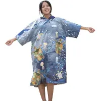 Oceanarium Turtle With Clips Poncho