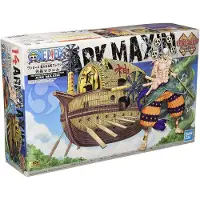Bandai One Piece Model Kit Ark Figur 15 Cm