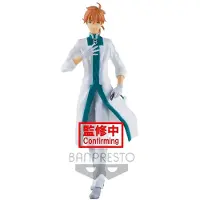 Banpresto Fate Grand Order Filmen Romani Archaman