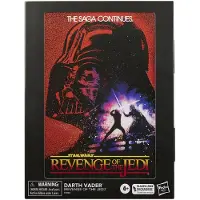 Hasbro Darth Vader Star Wars Hævnfigur 15 Cm
