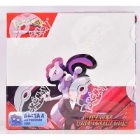 Pokemon Trading Card Game Scarlet & Violet Destined Rivals Booster Box Samlekort Spansk
