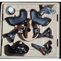 L-twoo Hydraulic 12s Cykelkomponentgruppe