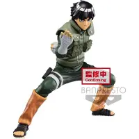 Banpresto Naruto Shippuden Rock Lee Vibration Stars Figur