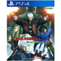 Capcom Devil May Cry 4 PS4 Special Edition