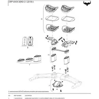 Sram Vuka Aero C1 Clamp With Armrest Wing Left Bolts Armpædepuder