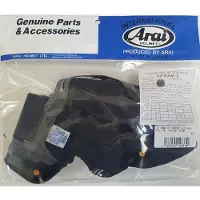 Arai Sz-ram-x/sz-r Vas Inderforing