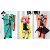 Banpresto Spy X Family Extra Mission Ichiban Kuji Figur-lotteri Assorteret