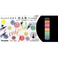 Zig Cambio Tambien 6 color set B