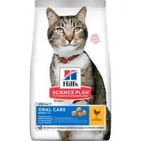 Hill's Pet Nutrition Økonomipakke: tørfoder til katte - Adult Oral Care Kylling (2 x 7 kg)