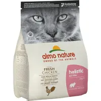 Almo Nature Kitten kylling killingefoder