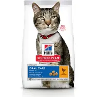 Hill's Pet Nutrition Oral Care Adult 1+ Kylling - 1,5 kg