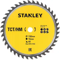 Stanley STA13125-XJ, 17 cm, 1,6 cm, 1 stk
