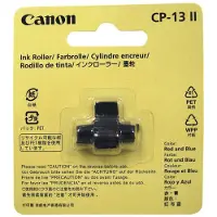 Canon Blækpatron rød og blå