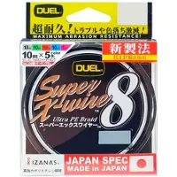 Duel Super X-wire 8 Flettet Fiskesnøre 150 M