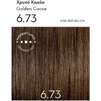 Korres arganolie avanceret hårfarve / Golden Cocoa 6.73 hårfarve Hårfarve 1 stk.
