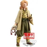 Banpresto Demon Slayer Sabito 16 Cm