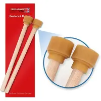 Percussion Plus Guitar Steel Pan Sticks