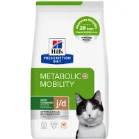 Hill's Pet Nutrition j/d Metabolic + Mobility med kylling - 1,5 kg