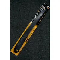 Silky BigBoy Curve - Extra Large - Replacement Blade