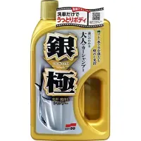 Soft99 Extreme Gloss Shampoo Silver 750ml