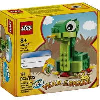 LEGO Icons 40707 Slangens år