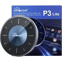 Ottocast OttoAibox P3 Lite – trådløs CarPlay og Android Auto-adapter med Android 12