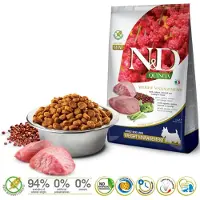 Farmina Quinoa Vægtstyring Mini Lammehundefoder 2.5kg