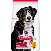 Hill's Pet Nutrition Adult 1-5 Large med kylling - 2 x 14 kg