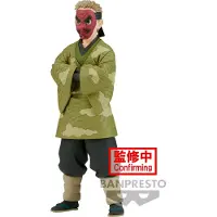 Banpresto Demon Slayer Sakonji Urokodaki-figur 17 Cm