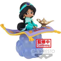 Disney Aladdin Banpresto Q Posket Jasmine