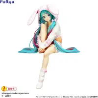 Furyu Corporation-Hatsune Miku Noodle Stopper Figure -Rabbit Ear Hood Pyjama-