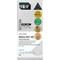 VT Cosmetics Reedle Shot 300 Serum 10 x 2 ml