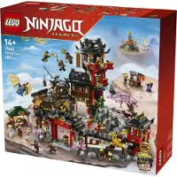LEGO Den gamle bydel - 15-års jubilæum 71861