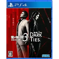 SEGA Yakuza Kiwami 3 & Dark Ties Jpn