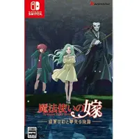 Nintendo Games Switch The Ancient Magus Bride Midsummer´s Mirage And The Journey Of Dreams-imp-jp