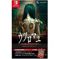 Nintendo Games Switch Hollow Cocoon Special Edition Limited Deluxe Edition-imp-jpn