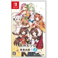 Nintendo Games Food Girls 2: Civil War (english) Import Japan