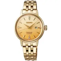 Seiko Dameur SRE018J1 Presage Guld/Gul guldtonet stål Ø30.3 mm