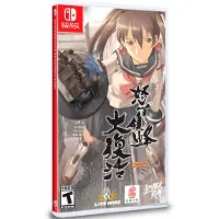 Ginza.se Games Switch Dodonpachi Resurrection - Import
