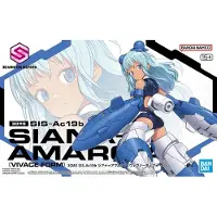 Bandai Livlig Figur Sis-ac19b Siana-amarcia