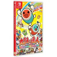 Nintendo Taiko no Tatsujin: Drum 'n' Fun! - Nintendo Switch - Musik