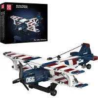 24hShop Mould King 24066 flysæt / flysæt / dobbeltdækkermodel