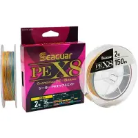 Seaguar X8 Flettet Fiskesnøre 400 M
