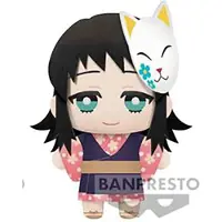 Id9 Import Direct Neuf Demon Slayer Makomo Tomonui-bamse 15 Cm