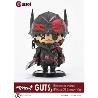 Prime 1 Studio Berserk Cutie1 Figure Guts Berserker Armor Phase 3 Bloody Version 12 Cm Figur