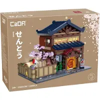 Cada Japansk Sento Byggespil 1249 Stykker